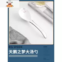 陶瓷汤勺长柄盛粥勺家用大号喝汤汤匙稀饭大勺子大汤瓷勺加厚调羹 敬平 天鹅之梦大汤勺