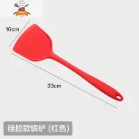 硅胶铲不粘锅专用锅铲厨房家用炒菜小铲子可高温汤勺厨具套装 敬平 硅胶锅铲(红色)