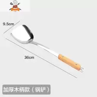 硅胶铲不粘锅专用锅铲厨房家用炒菜小铲子可高温汤勺厨具套装 敬平 锅铲[加厚木柄款]