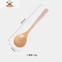 日式木勺家用长柄汤勺勺子木头蜂蜜勺调羹木质盛汤喝粥勺 敬平 粉柄圆头勺
