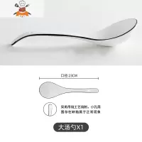 4/6/10个黑线配套家用陶瓷小饭勺简约喝汤勺大汤勺吃饭小勺子调羹 敬平 黑线大汤勺-1个装
