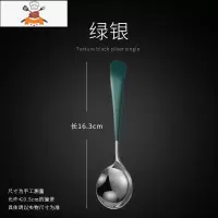 304不锈钢勺子家用宽柄成人创意网红汤勺儿童调羹吃饭可爱汤匙 敬平 304不锈钢圆勺(绿银)1支装