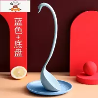 网红长柄汤勺大小号盛汤家用韩式厨房塑料不粘锅深粥勺子非木日式 敬平 [蓝色]天鹅勺+盘子