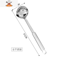 油汤分离器隔油勺304不锈钢汤勺家用大号盛汤长柄喝汤勺子大汤勺 敬平 全不锈钢+不锈钢圆手柄