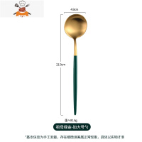 北欧轻奢长柄汤勺子家用不锈钢吃饭网红创意韩式可爱祖母绿筷子 敬平 祖母绿金-加大号勺