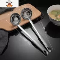 火锅漏勺汤勺子不锈钢长柄小号大号稀饭盛粥家用商用厨房套装 敬平 中号汤勺+中号漏勺