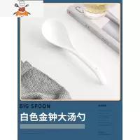 陶瓷汤勺长柄盛粥勺家用大号喝汤汤匙稀饭大勺子大汤瓷勺加厚调羹 敬平 白色金钟款大汤勺