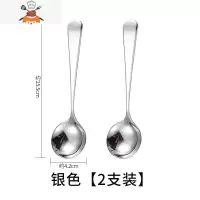 网红304不锈钢小勺子家用汤勺创意可爱韩式长柄吃饭儿童调羹汤匙 敬平 [2支装]银色(食品级304不锈钢)