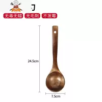 汤勺家用大勺子长柄木头勺子盛汤喝汤粥勺吃饭用木勺大号日式勺小 敬平 中号汤勺丨适用锅里盛汤盛粥
