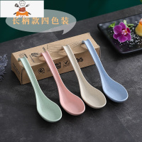 9.9元10支勺子!小麦秸秆调羹拉面汤勺家用儿童吃饭粥勺创意汤匙 敬平 长柄翘尾小麦勺[4支装4色]