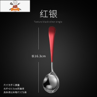 304不锈钢勺子家用宽柄成人创意网红汤勺儿童调羹吃饭可爱汤匙 敬平 304不锈钢圆勺(红银)1支装