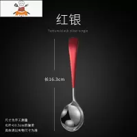 304不锈钢勺子家用宽柄成人创意网红汤勺儿童调羹吃饭可爱汤匙 敬平 304不锈钢圆勺(红银)1支装