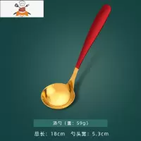 北欧风家用盛汤勺加厚粥勺稀饭勺网红创意304不锈钢公勺火锅漏勺 敬平 [玫瑰红]汤勺