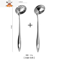 304不锈钢汤勺漏勺家用汤壳宽柄网红汤壳汤漏可高温光身火锅勺子 敬平 6公分光身汤勺+漏勺