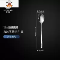 304不锈钢勺子 汤匙调羹长柄家用加厚小号汤勺儿童吃饭搅拌勺大号 敬平 大号1支装