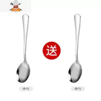 家用长柄汤勺调羹不锈钢勺子小勺子叉子加厚饭勺儿童吃饭汤匙套装 敬平 [中号]1勺送1勺