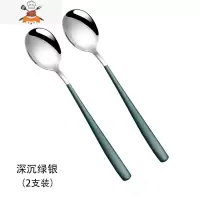 304不锈钢家用勺子网红汤勺汤匙长柄韩式轻奢大人吃饭小勺子调羹 敬平 [2支装]绿银(食品级304不锈钢材质)