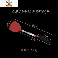 硅胶锅铲不粘锅专用铲子炒菜可高温汤勺套装不锈钢家 敬平 硅胶锅铲(殷红色)