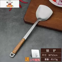 304不锈钢不粘锅锅铲汤勺漏勺厨房炒菜家用铲子木质手柄厨具套装 敬平 304不锈钢锅铲[收藏加购送1个挂钩]
