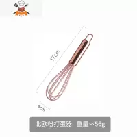 小号硅胶铲子不粘锅专用单个可高温厨具套装婴儿辅食迷你锅铲漏铲 敬平 电镀打蛋器
