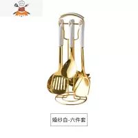 锅铲套装家用炒菜铲子304不锈钢厨房用品大全置物架可高温炒汤勺 敬平 锅铲套装(白金)