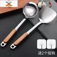 防烫手柄不锈钢锅铲汤勺漏勺炒菜铲子厨具套装厨房不粘锅家用炒勺 敬平 勺子+铲子[2件套]