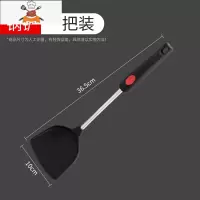 硅胶铲子不粘锅专用铲可高温锅铲硅胶铲套装家用炒菜炒勺汤勺厨具 敬平 锅铲[黑、灰两色随机发]