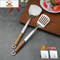 304不锈钢不粘锅锅铲汤勺漏勺厨房炒菜家用铲子木质手柄厨具套装 敬平 304不锈钢锅铲+304不锈钢煎铲[收藏加购送2个