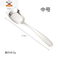 304不锈钢勺子创意可爱家用西瓜勺儿童吃饭汤勺小网红铁锹酸奶勺 敬平 304平底勺[本色]中号