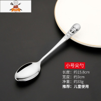 304不锈钢勺子韩式女家用网红饭勺调羹儿童吃饭勺西瓜勺匙羹汤勺 敬平 小号尖勺卡通牛1支