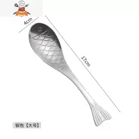 304不锈钢网红勺子家用儿童吃饭创意鱼形西餐勺轻奢汤匙汤勺调羹 敬平 创意鱼形勺[银色][大号]