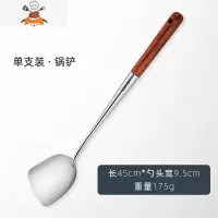 304不锈钢锅铲套装炒勺炒铲家用不粘炒菜铁铲子长柄汤勺漏勺厨具 敬平 304 花梨木 长柄 [锅铲]