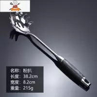 304不锈钢锅铲炒菜铲子汤勺加厚铁铲子防烫漏勺煎铲家用厨具套装 敬平 粉扒(抛光工艺)