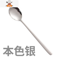 不锈钢勺子家用汤匙韩式长柄匙羹铁勺子汤勺创意可爱吃饭调羹 敬平 勺 本色银