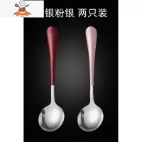 不锈钢勺子家用长柄小勺子汤勺调羹汤匙创意可爱儿童吃饭网红勺子 敬平 粉银+红银两支装