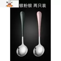 不锈钢勺子家用长柄小勺子汤勺调羹汤匙创意可爱儿童吃饭网红勺子 敬平 绿银+粉银两支装