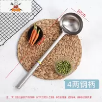 不锈钢厨师炒勺加长把木柄汤勺家用厨房加厚炒菜勺子分菜锅勺老式 敬平 钢柄 4两 1.2厚[约装120克水