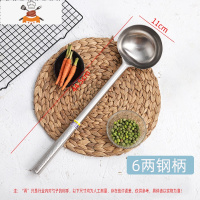 不锈钢厨师炒勺加长把木柄汤勺家用厨房加厚炒菜勺子分菜锅勺老式 敬平 钢柄 6两 1.2厚[约装160克水