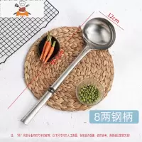 不锈钢厨师炒勺加长把木柄汤勺家用厨房加厚炒菜勺子分菜锅勺老式 敬平 钢柄 8两 1.2厚[约装210克水