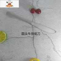 不锈钢西餐汤匙加厚款勺子汤勺长柄勺子创意可爱饭勺家用儿童调羹 敬平 透明