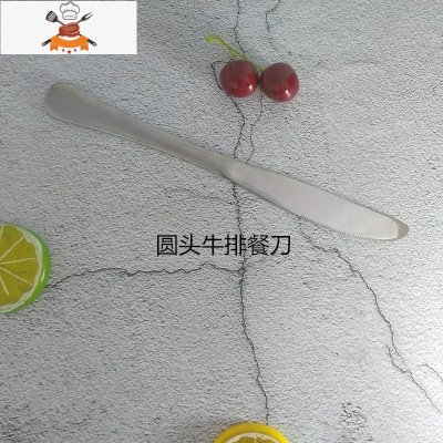 不锈钢西餐汤匙加厚款勺子汤勺长柄勺子创意可爱饭勺家用儿童调羹 敬平 透明