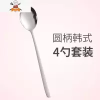 创意不锈钢勺子成人可爱网红汤勺家用厨房调羹长柄式汤匙 敬平 4支勺 本色银