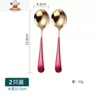 加厚304不锈钢勺子家用成人创意网红汤勺儿童调羹吃饭可爱汤匙 敬平 [加厚红色]2只装[可自选颜色备注]