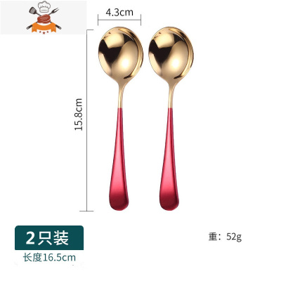 加厚304不锈钢勺子家用成人创意网红汤勺儿童调羹吃饭可爱汤匙 敬平 [加厚红色]2只装[可自选颜色备注]