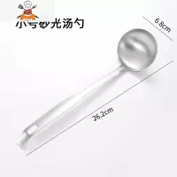 加厚不锈钢火锅漏勺盛汤勺子长柄家用厨房大小号喝汤匙餐厅勺套装 敬平 加厚砂面小号 汤勺一支
