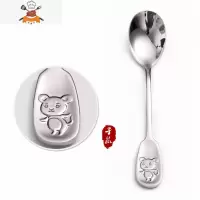 小麦秸秆汤勺家用长柄炒勺厨房用品大号小汤勺塑料勺子创意粥勺 敬平 十二生肖-鼠