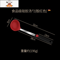 硅胶锅铲不粘锅专用铲子炒菜可高温汤勺套装不锈钢家 敬平 硅胶汤勺(殷红色)