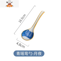 日式勺子陶瓷汤匙汤勺家用调羹瓷勺可爱小勺创意长柄大弯勺 敬平 青瑶弯勺 -月夜