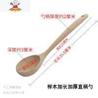 木勺子大汤勺家用原木无漆实木长柄大木勺汤勺木勺子日式粥勺 敬平 加厚加深大直勺(大水勺)