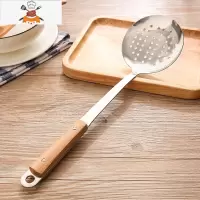木柄不锈钢锅铲套装防烫炒菜铲子厨具漏勺汤勺勺子家用炊具火锅 敬平 木柄漏勺